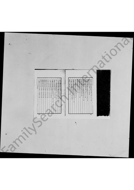 8404.高昌专录 : 高昌曲氏年表(别名:高昌曲氏年表).pdf电子版插图5 8404.高昌专录 : 高昌曲氏年表(别名:高昌曲氏年表).pdf电子版插图5
