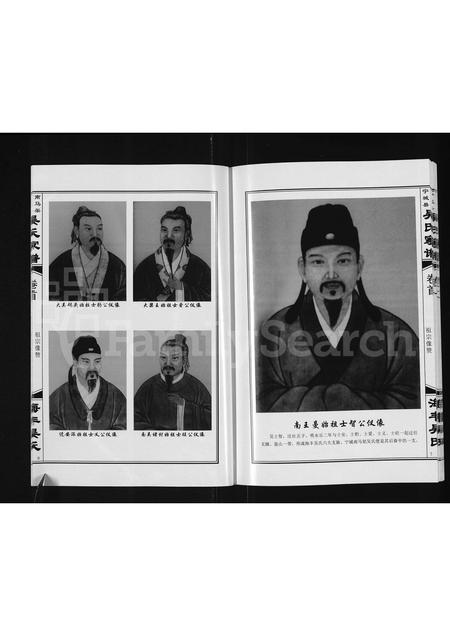 8575.宁城南马架吴氏家谱 ： 海丰吴氏智公系高惠支下 [3卷,首1卷](别名：吴氏家谱 ： 海丰吴氏智公系高惠支下宁城县一肯中乡南马架、宁城县南马架吴氏家谱).pdf电子版插图5