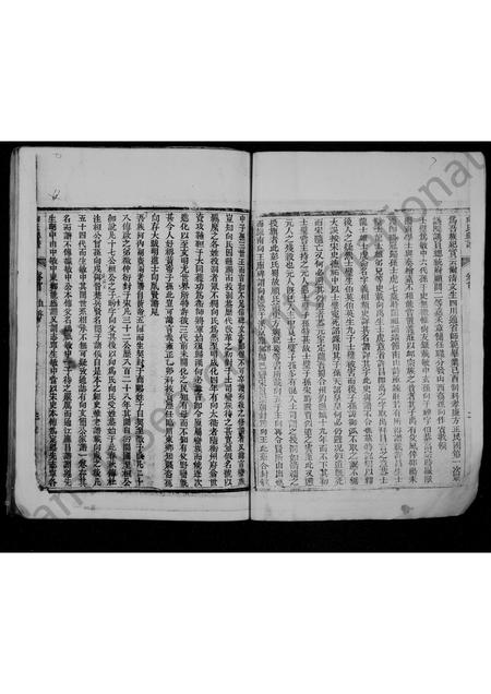 8920.四川省向氏总谱(别名:四川向氏总谱、向氏总谱).pdf电子版插图5 8920.四川省向氏总谱(别名:四川向氏总谱、向氏总谱).pdf电子版插图5