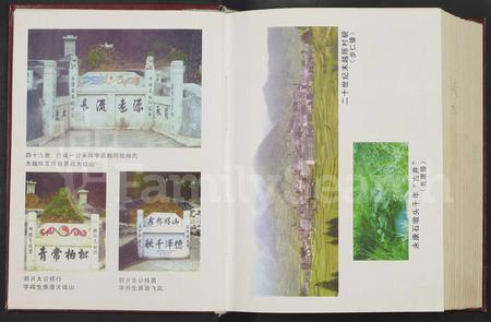 4084.河南郡杭州派及石墩头支派越陈褚氏第十六届续修宗谱 [全1册含5章](别名：越陈河南郡褚氏宗谱.、褚氏宗谱).pdf电子版插图5