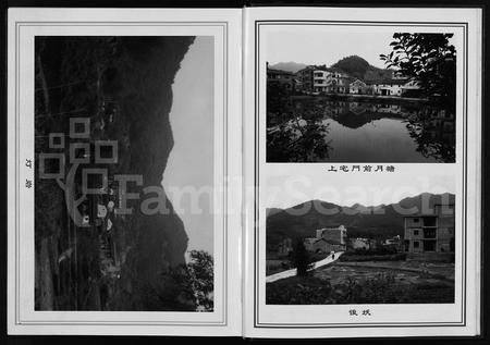 4207.柏溪胡氏宗谱 [4卷](别名：东阳柏溪胡氏宗谱、Boxi Hushi Zongpu).pdf电子版插图5