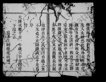 4387.仁村马氏东房宗谱 [10卷].pdf电子版插图5