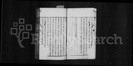 4432.钱氏家乘 [6卷].pdf电子版插图5