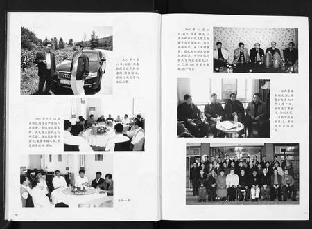 10966.张氏家谱.滇黔南峯宗支.pdf电子版插图5