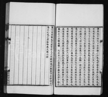 11009.张氏家谱 ： [2卷].pdf电子版插图5