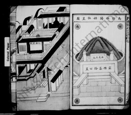 4695.徐氏宗谱 [8卷](别名：月湖徐氏宗谱).pdf电子版插图5