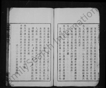 4731.余姚杨氏宗谱 [10卷,首1卷].pdf电子版插图5