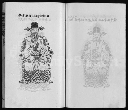 4789.南閤章氏宗谱 [15卷,及卷首](别名：章氏宗谱、Nanhe Zhang Shi Zong Pu).pdf电子版插图5