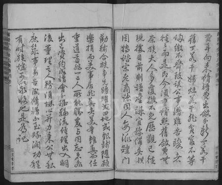 4804.浦阳平安张氏宗谱 [共29卷](别名：浦阳平安张氏宗谱).pdf电子版插图5