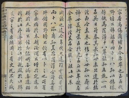 4901.潭溪朱氏宗谱[21卷].pdf电子版插图5