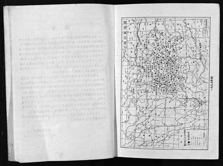 11753.邹氏族谱 [不分卷](别名：Zou Shi Zong Pu、邹氏宗谱).pdf电子版插图5