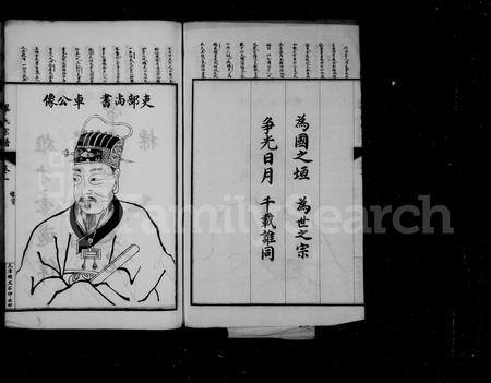 山东毕氏-毕氏宗谱.pdf电子版插图2