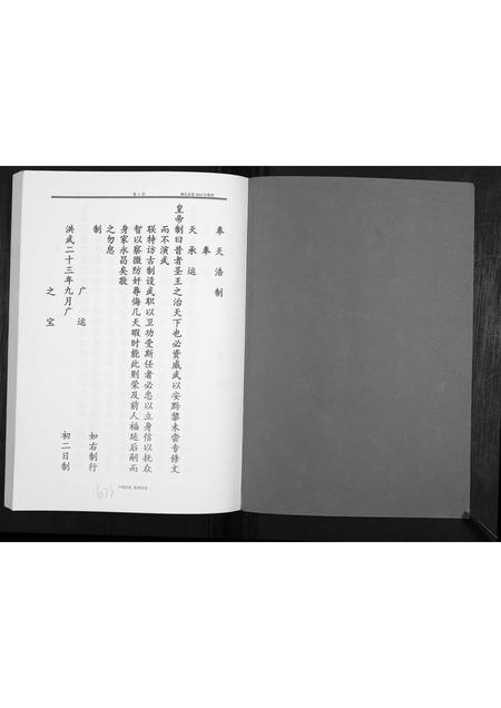 贵州曹氏-曹氏家谱.pdf电子版插图1