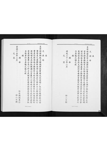 贵州曹氏-曹氏家谱.pdf电子版插图2