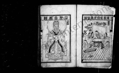 四川曾氏-武城曾氏重修族谱(别名：曾氏族谱).pdf电子版插图4