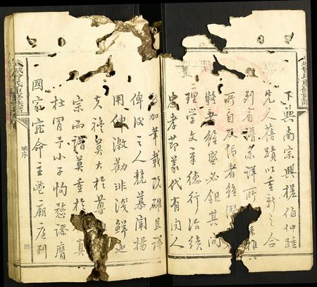山东曾氏-武城曾氏重修族谱.pdf电子版插图3