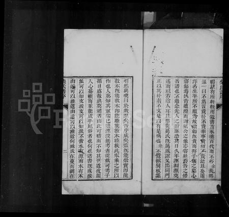河北柴氏-柴氏家乘.pdf电子版插图3