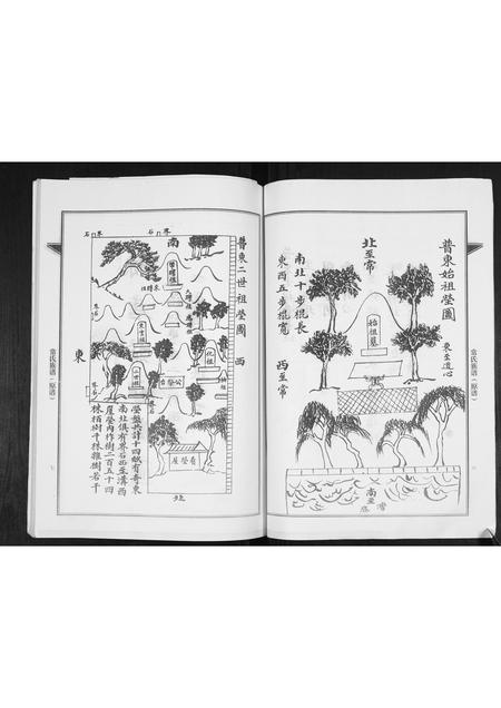 山东常氏-常氏族谱[不分卷].pdf电子版插图3