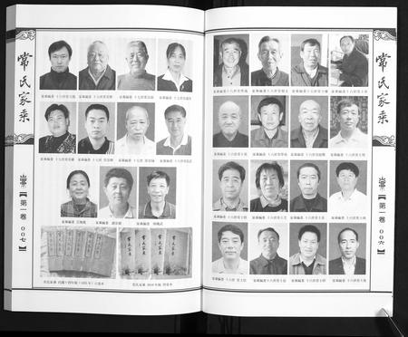 山西常氏-常氏家乘[4卷].pdf电子版插图5