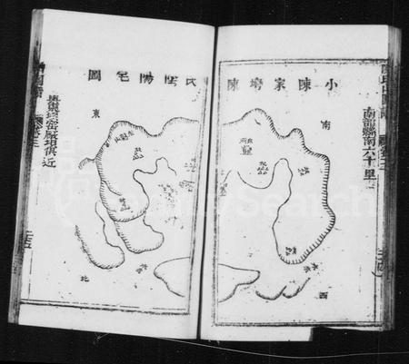 四川陈氏-四川南部县陈氏族谱(别名：陈氏家乘谱).pdf电子版插图1
