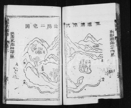 四川陈氏-四川南部县陈氏族谱(别名：陈氏家乘谱).pdf电子版插图2