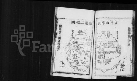 四川陈氏-四川南部县陈氏族谱(别名：陈氏家乘谱).pdf电子版插图3