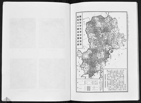 四川陈氏-陈氏家谱[不分卷].pdf电子版插图3
