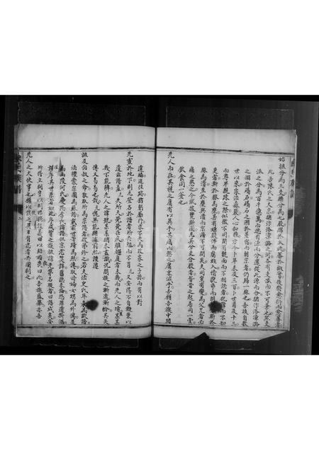山东陈氏-潍县陈氏族谱(别名：陈氏族谱).pdf电子版插图