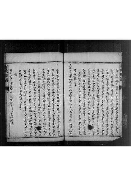 山东陈氏-潍县陈氏族谱(别名：陈氏族谱).pdf电子版插图2