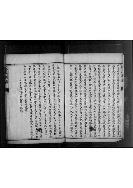山东陈氏-潍县陈氏族谱(别名：陈氏族谱).pdf电子版插图4