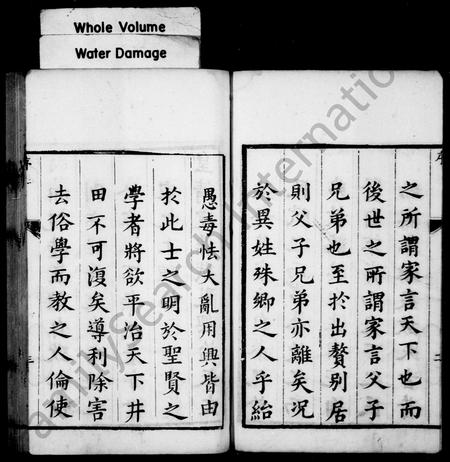 河北陈氏-陈氏族谱 [7卷](别名：陈氏家乘).pdf电子版插图3