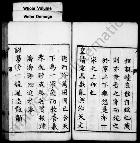 河北陈氏-陈氏族谱 [7卷](别名：陈氏家乘).pdf电子版插图4