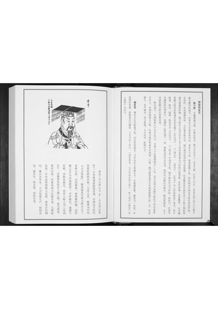 贵州陈氏-陈氏宗谱.pdf电子版插图4