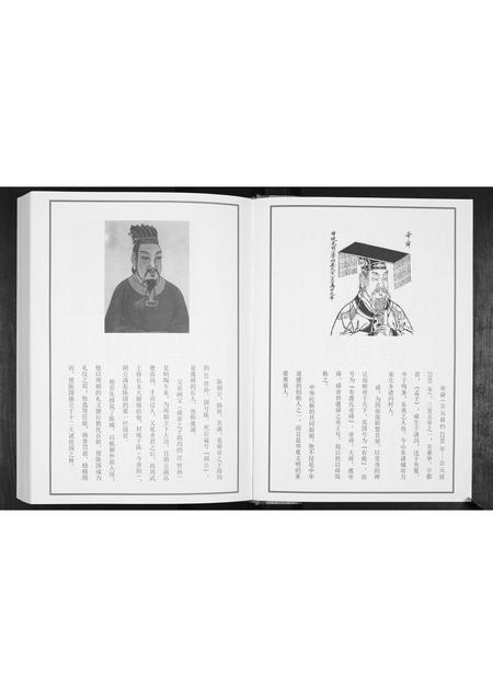 贵州陈氏-陈氏宗谱.pdf电子版插图5
