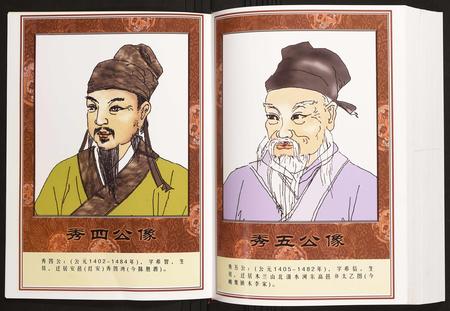 辽宁陈氏-陈桥万福庄迁楚陈氏族谱.pdf电子版插图5