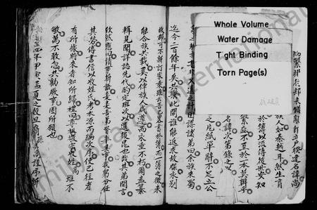 四川谌氏-谌氏族谱.pdf电子版插图1
