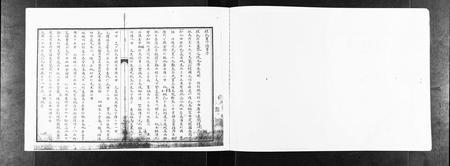 山东程氏-程氏族谱[不分卷].pdf电子版插图3
