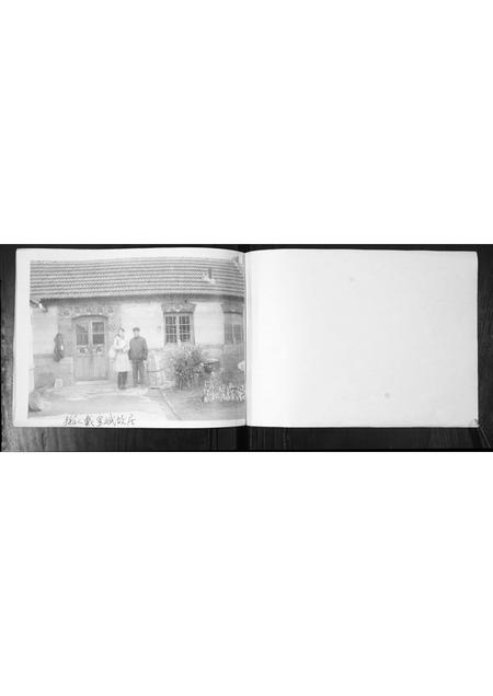 山东戴氏-戴氏族谱.pdf电子版插图1 山东戴氏-戴氏族谱.pdf电子版插图1