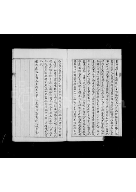 山东单氏-高密单氏家乘.pdf电子版插图5 山东单氏-高密单氏家乘.pdf电子版插图5