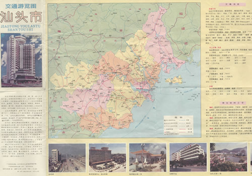 1988年《汕头市交通游览图》