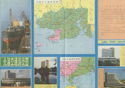 1988年《北海交通游览图》