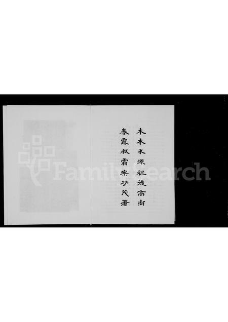 甘肃邸氏-邸氏文化研究.pdf电子版插图5