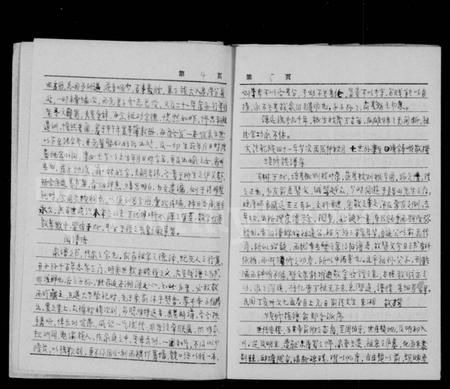 四川俞氏-俞氏族谱 [4卷].pdf电子版插图3