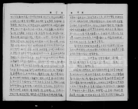 四川俞氏-俞氏族谱 [4卷].pdf电子版插图5