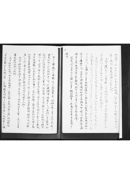 山东丁氏-丁氏族谱.pdf电子版插图3 山东丁氏-丁氏族谱.pdf电子版插图3