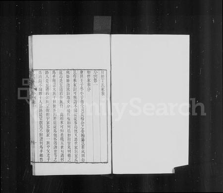 山东丁氏-日照丁氏家乘 [82卷].pdf电子版