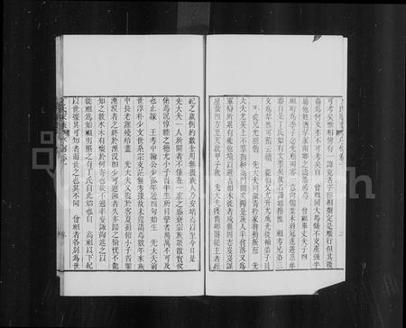 山东丁氏-日照丁氏家乘 [82卷].pdf电子版插图2