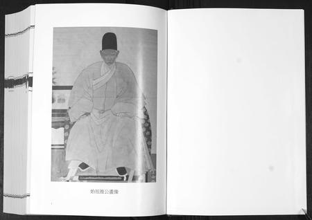 山东丁氏-琅琊丁氏家乘[6卷].pdf电子版插图2