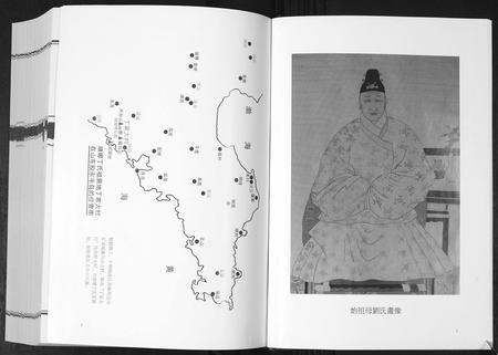 山东丁氏-琅琊丁氏家乘[6卷].pdf电子版插图3