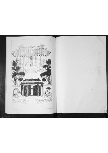 山东臧氏-臧氏族谱.pdf电子版插图1 山东臧氏-臧氏族谱.pdf电子版插图1